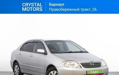 Toyota Corolla, 2002 год, 649 000 рублей, 1 фотография