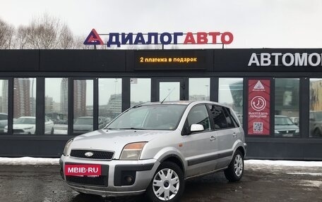 Ford Fusion I, 2007 год, 320 000 рублей, 2 фотография