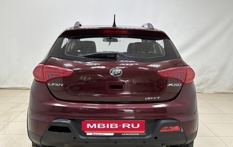 Lifan X50, 2015 год, 480 000 рублей, 5 фотография