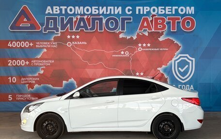 Hyundai Solaris II рестайлинг, 2015 год, 685 000 рублей, 4 фотография