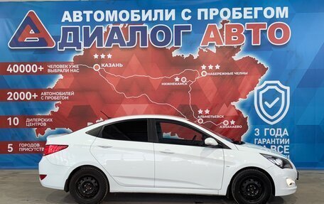 Hyundai Solaris II рестайлинг, 2015 год, 685 000 рублей, 8 фотография