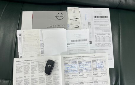 Nissan Qashqai, 2021 год, 2 570 000 рублей, 38 фотография