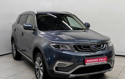 Geely Atlas I, 2019 год, 1 574 000 рублей, 1 фотография