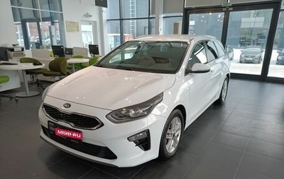 KIA cee'd III, 2018 год, 1 550 000 рублей, 1 фотография