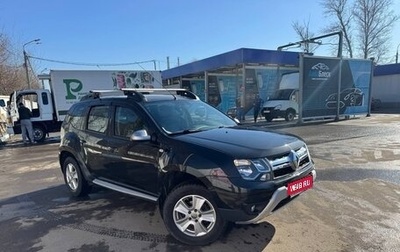 Renault Duster I рестайлинг, 2016 год, 1 450 000 рублей, 1 фотография