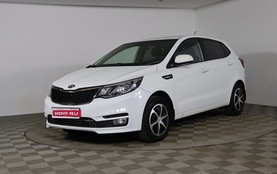 KIA Rio III рестайлинг, 2016 год, 1 259 990 рублей, 1 фотография