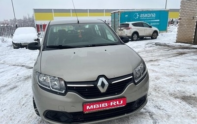 Renault Logan II, 2015 год, 700 000 рублей, 1 фотография