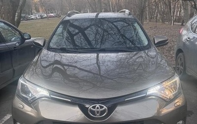 Toyota RAV4, 2016 год, 2 368 000 рублей, 1 фотография