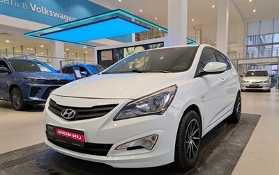 Hyundai Solaris II рестайлинг, 2016 год, 925 000 рублей, 1 фотография