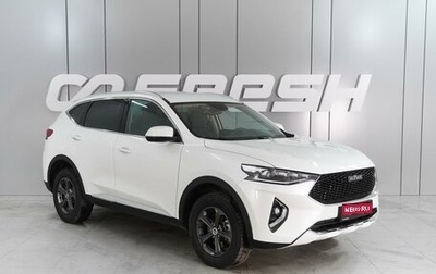 Haval F7 I, 2020 год, 1 699 000 рублей, 1 фотография