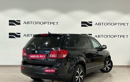 Dodge Journey I, 2010 год, 899 000 рублей, 5 фотография