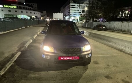 Toyota RAV4, 1998 год, 850 000 рублей, 16 фотография