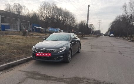 KIA Optima IV, 2018 год, 1 900 000 рублей, 6 фотография