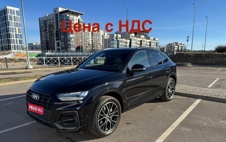 Audi Q5, 2021 год, 6 800 000 рублей, 1 фотография