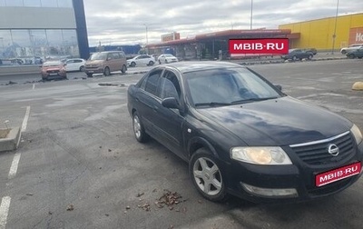 Nissan Almera Classic, 2006 год, 370 000 рублей, 1 фотография