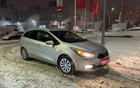 KIA cee'd III, 2013 год, 920 000 рублей, 1 фотография