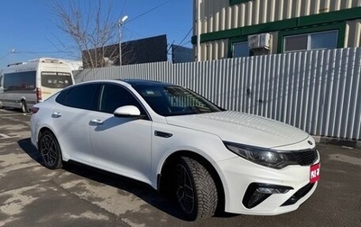 KIA Optima IV, 2019 год, 2 250 000 рублей, 1 фотография