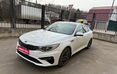 KIA Optima IV, 2019 год, 2 550 000 рублей, 1 фотография