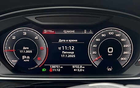 Audi A8, 2018 год, 5 500 000 рублей, 19 фотография