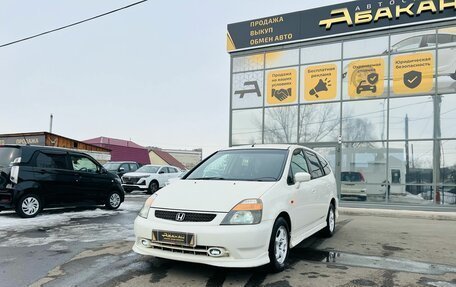 Honda Stream I рестайлинг, 2000 год, 719 000 рублей, 2 фотография