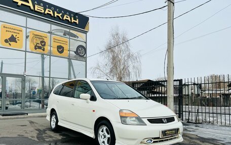 Honda Stream I рестайлинг, 2000 год, 719 000 рублей, 4 фотография