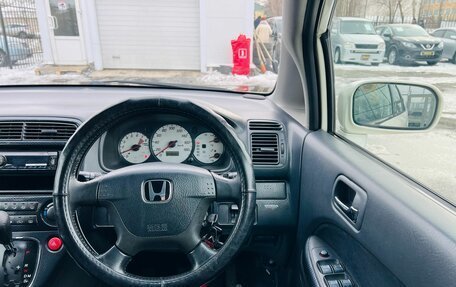 Honda Stream I рестайлинг, 2000 год, 719 000 рублей, 18 фотография