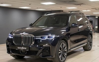 BMW X7, 2020 год, 8 847 559 рублей, 1 фотография