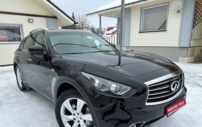 Infiniti QX70, 2015 год, 3 050 000 рублей, 1 фотография