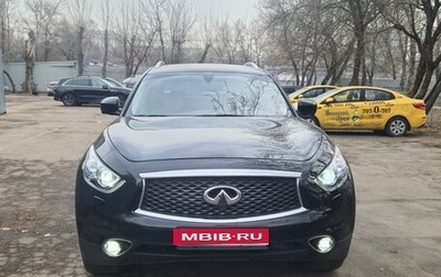 Infiniti FX II, 2012 год, 2 799 999 рублей, 1 фотография