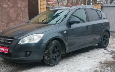 KIA cee'd I рестайлинг, 2009 год, 750 000 рублей, 1 фотография