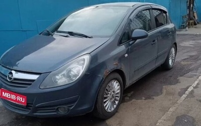 Opel Corsa D, 2007 год, 375 000 рублей, 1 фотография