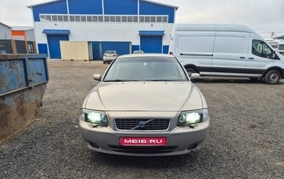 Volvo S80 II рестайлинг 2, 2005 год, 600 000 рублей, 1 фотография