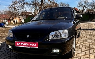 Hyundai Accent III, 2008 год, 450 000 рублей, 1 фотография