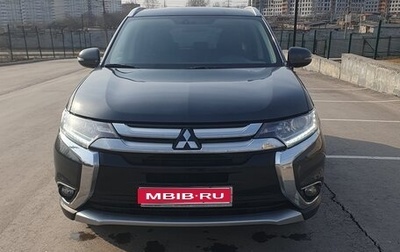 Mitsubishi Outlander III рестайлинг 3, 2017 год, 2 160 000 рублей, 1 фотография