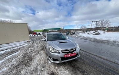 Subaru Legacy VII, 2009 год, 975 000 рублей, 1 фотография