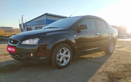 Ford Focus II рестайлинг, 2007 год, 550 000 рублей, 1 фотография