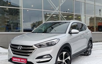 Hyundai Tucson III, 2016 год, 1 700 000 рублей, 1 фотография