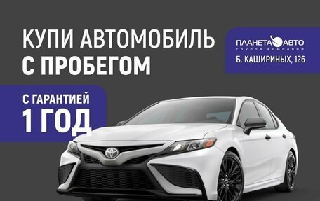 Changan CS35 Plus, 2021 год, 1 570 000 рублей, 2 фотография