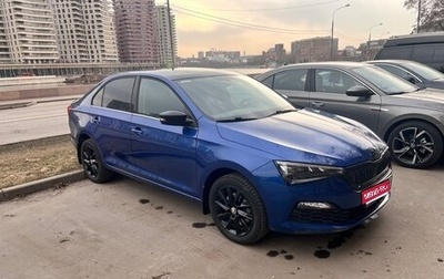 Skoda Rapid II, 2021 год, 1 850 000 рублей, 1 фотография