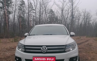 Volkswagen Tiguan I, 2015 год, 1 300 000 рублей, 1 фотография