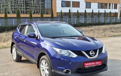 Nissan Qashqai, 2014 год, 1 420 000 рублей, 1 фотография