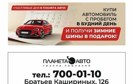 Volkswagen Jetta VI, 2017 год, 1 250 000 рублей, 3 фотография