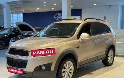 Chevrolet Captiva I, 2012 год, 1 150 000 рублей, 1 фотография