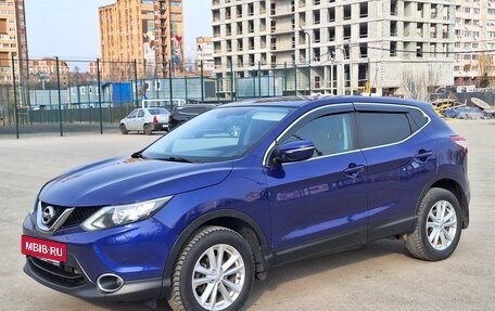 Nissan Qashqai, 2014 год, 1 420 000 рублей, 6 фотография