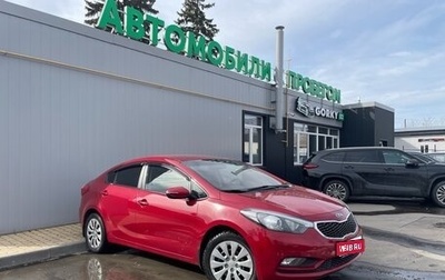 KIA Cerato III, 2013 год, 1 095 000 рублей, 1 фотография