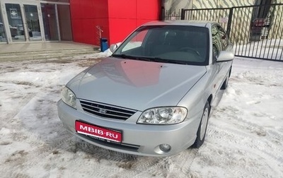 KIA Spectra II (LD), 2007 год, 435 000 рублей, 1 фотография