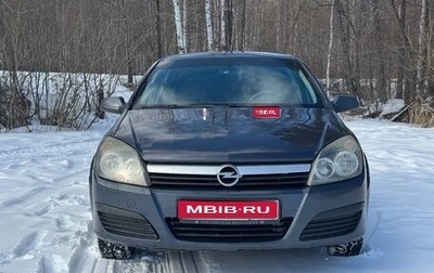 Opel Astra H, 2006 год, 350 000 рублей, 1 фотография