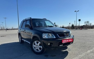 Honda CR-V IV, 1999 год, 599 000 рублей, 1 фотография