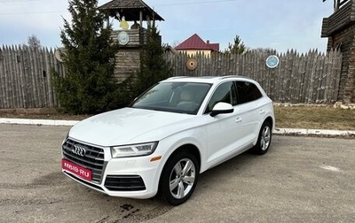 Audi Q5, 2019 год, 3 790 000 рублей, 1 фотография