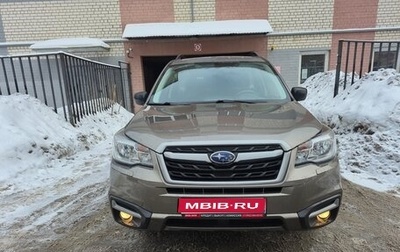 Subaru Forester, 2017 год, 2 680 000 рублей, 1 фотография